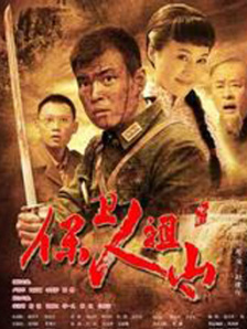 广东事业